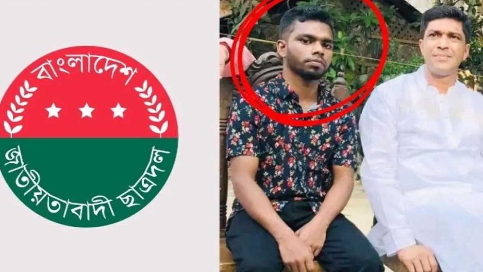 সপ্তম শ্রেণির ছাত্রীকে ছাত্রদল নেতাকর্মীদের সংঘবদ্ধ ধর্ষণ