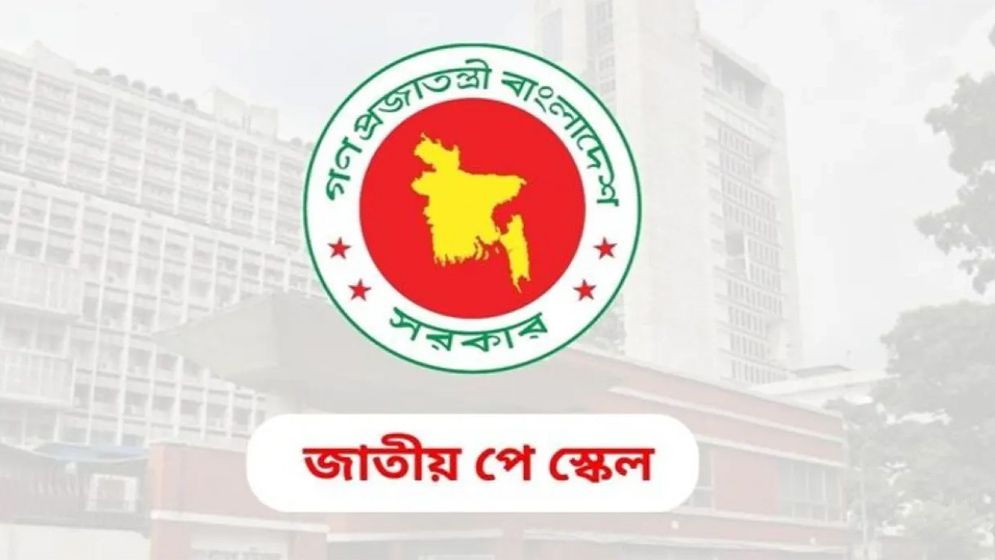 কর্মচারীদের ৩ দফার আল্টিমেটাম, পে স্কেলের কী হবে?