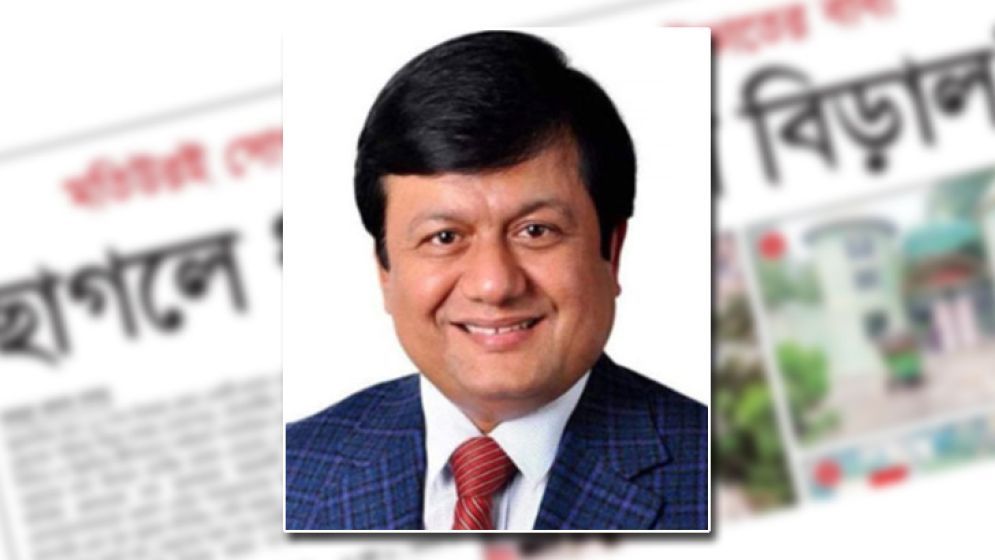 ছাগলকাণ্ডে মতিউরের আরও প্রায় দেড় কোটি টাকার সম্পত্তি জব্দের নির্দেশ