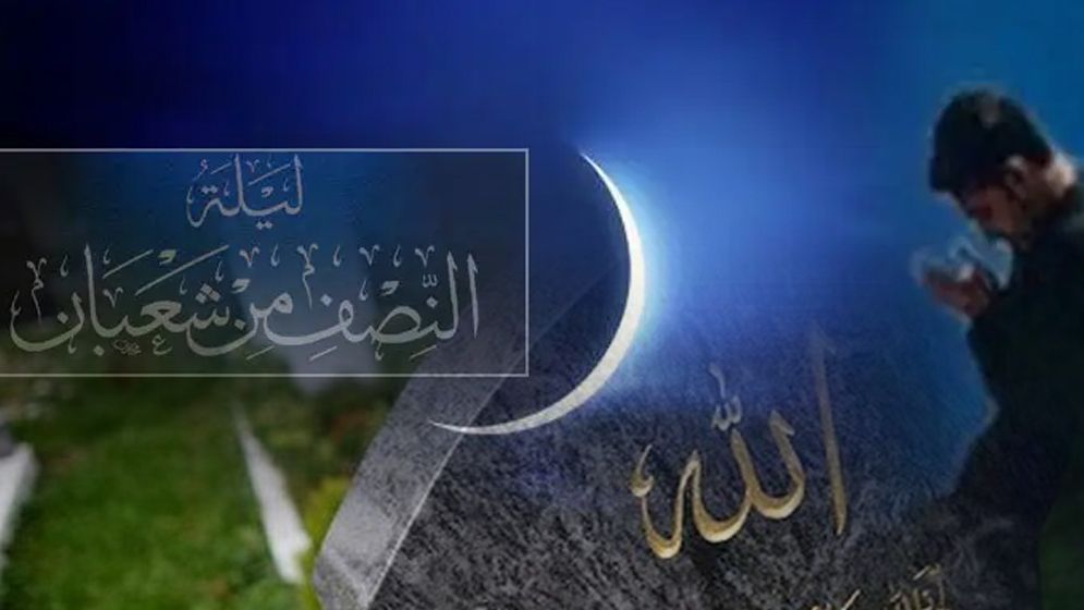 শবেবরাতে কবর জিয়ারত সত্যিই কি উত্তম আমল?