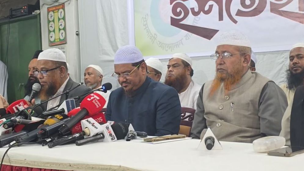 ইসলামী আন্দোলনের ইশতেহার ঘোষণা, ২৮ দফায় যা আছে