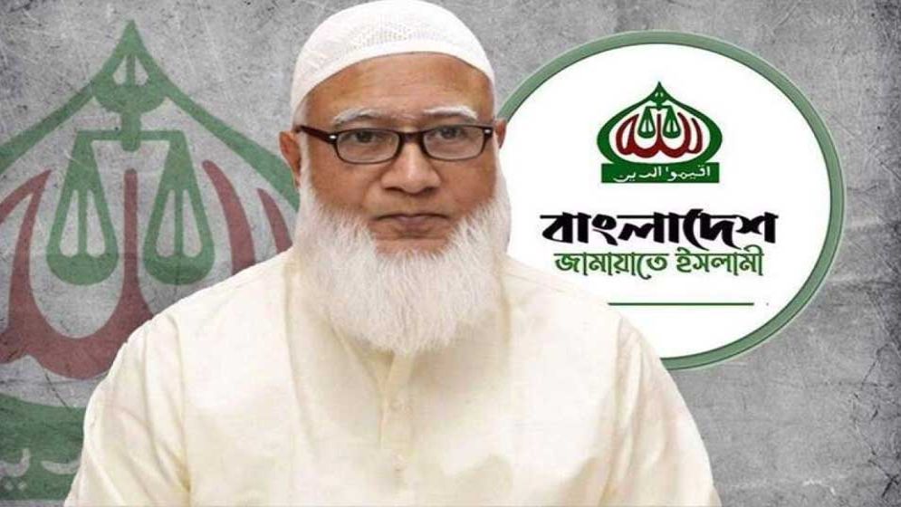 বিটিভিতে জাতির উদ্দেশে ভাষণ দেবেন জামায়াত আমির