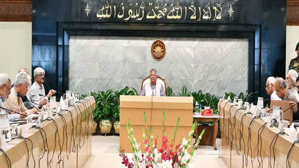 অন্তর্বর্তী সরকারের ১১৬ অধ্যাদেশ, ১৪ দ্বিপাক্ষিক চুক্তি