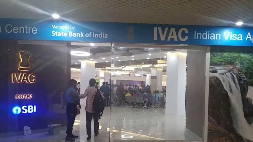 ভারতীয় ভিসা: নতুন নিয়মে যেভাবে করবেন আবেদন