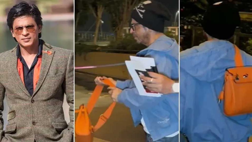 শাহরুখের ব্যাগটির মূল্য জানেন?