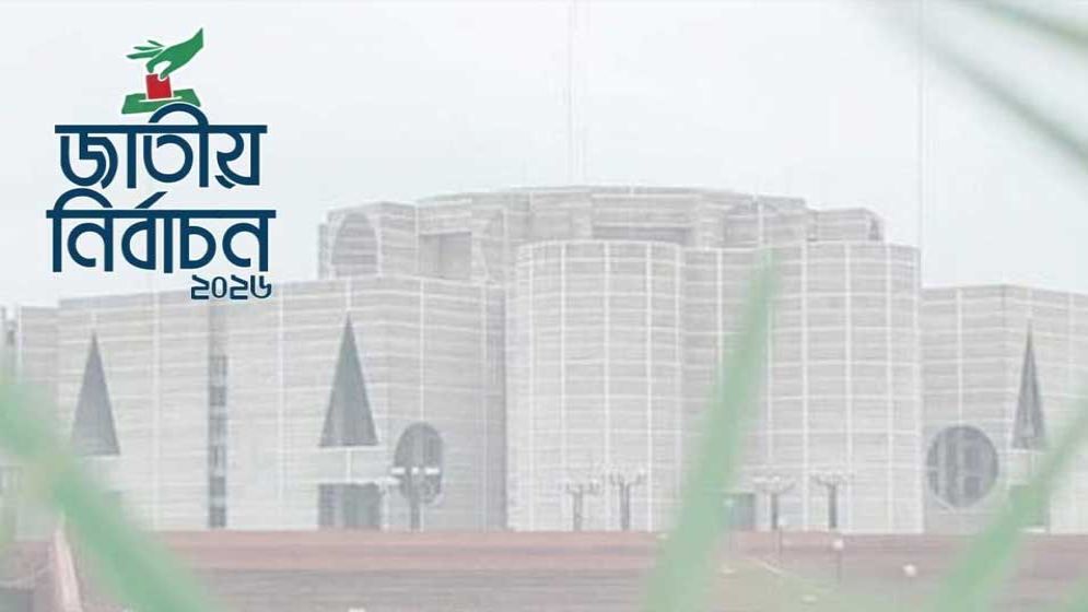 স্পিকার শূন্য, কে পড়াবেন এমপিদের শপথ—মিলল সমাধান