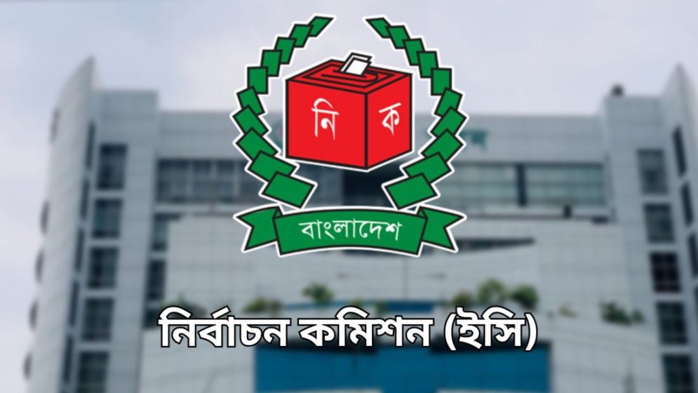 ভোটকেন্দ্রের তথ্য জানা যাবে চার উপায়ে