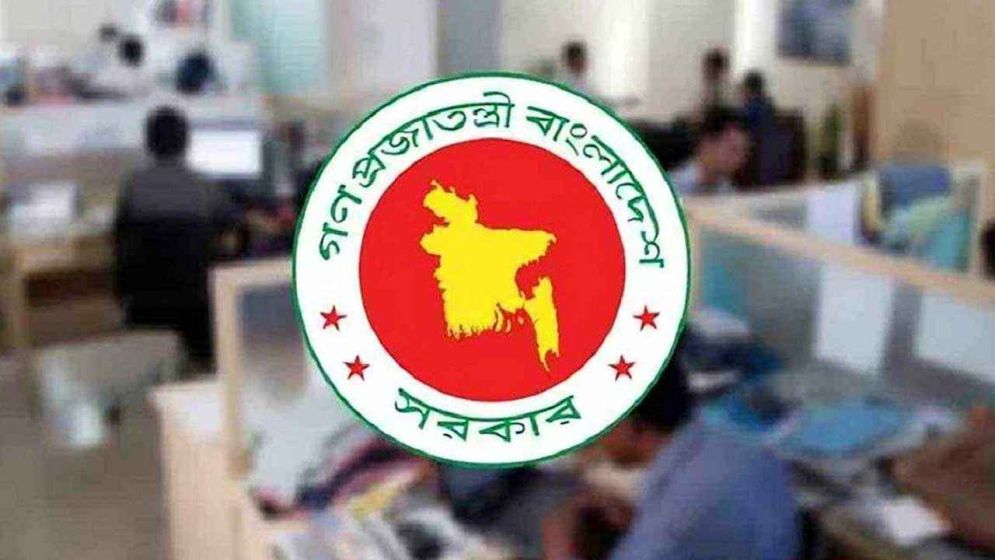 ১০ ফেব্রুয়ারির ছুটি নিয়ে নতুন সিদ্ধান্ত, প্রজ্ঞাপন জারি