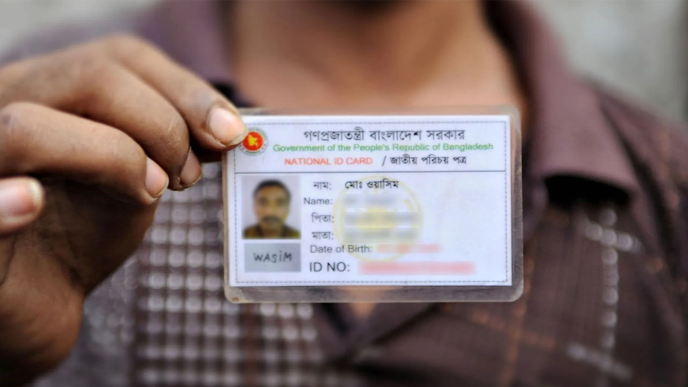 ভোটার আইডি কার্ড অনলাইন কপি ডাউনলোড করবেন যেভাবে