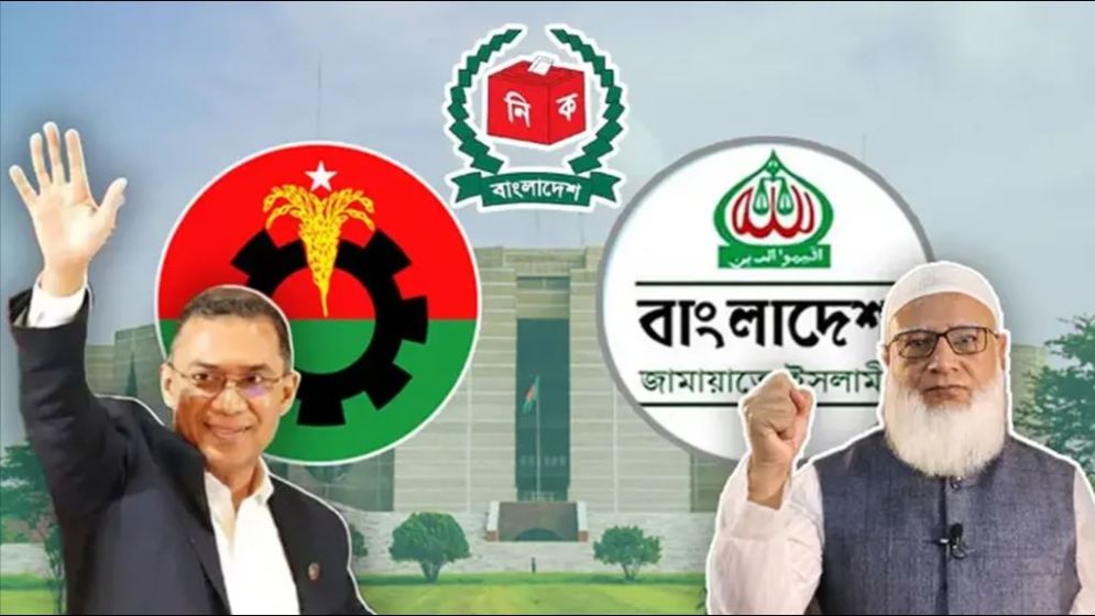 তিন জরিপে বিএনপি-জামায়াতের লড়াইয়ের ভিন্ন চিত্র