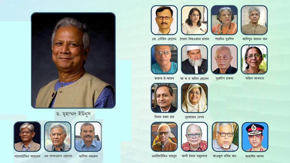 প্রধান উপদেষ্টাসহ সব উপদেষ্টার সম্পদ বিবরণী প্রকাশ, তালিকা দেখুন