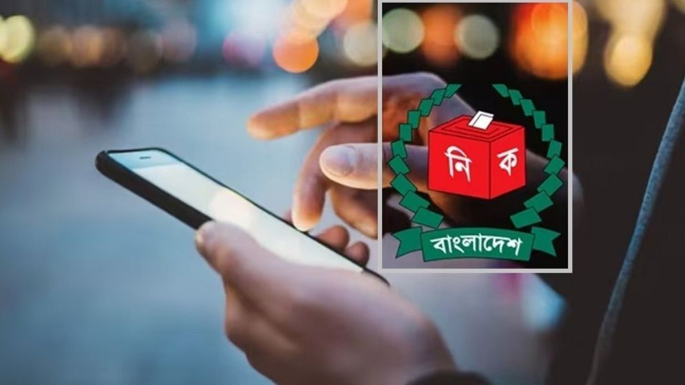 ভোটকেন্দ্রে কারা মোবাইল নিয়ে যেতে পারবেন, কারা পারবেন না
