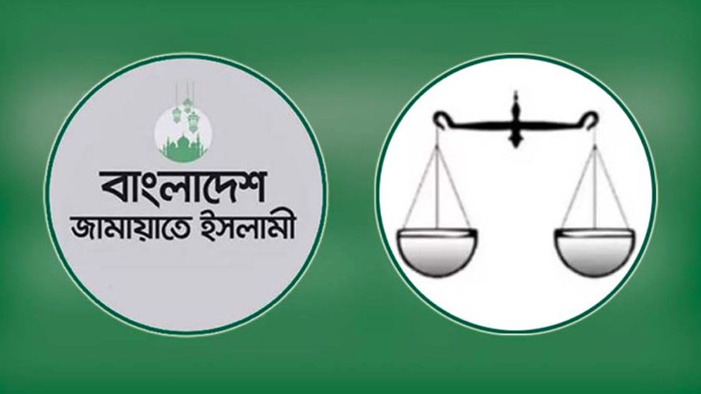 শেরপুর-১ ও শেরপুর-২ আসনে এগিয়ে জামায়াত