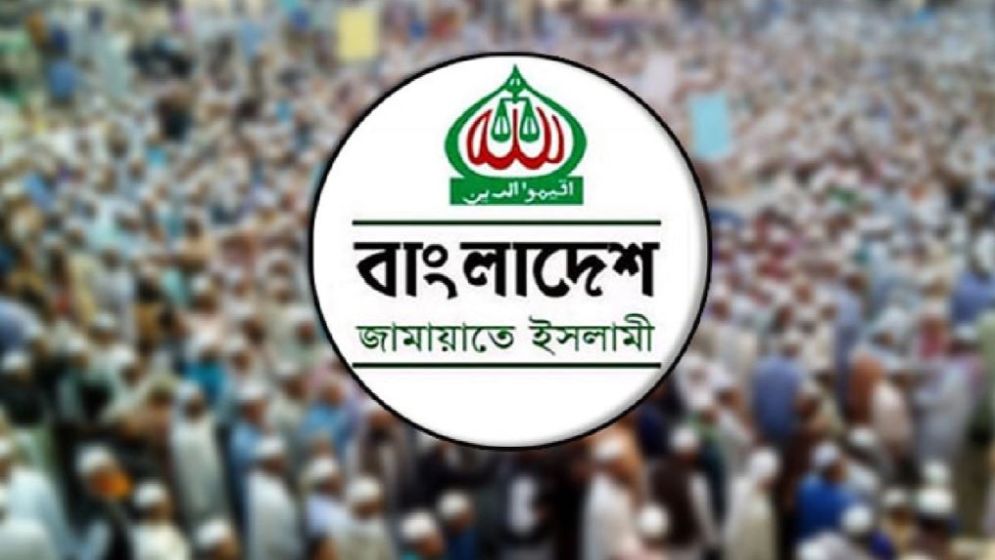 ১৭টি আসনে বিজয়ের তথ্য দিল জামায়াত