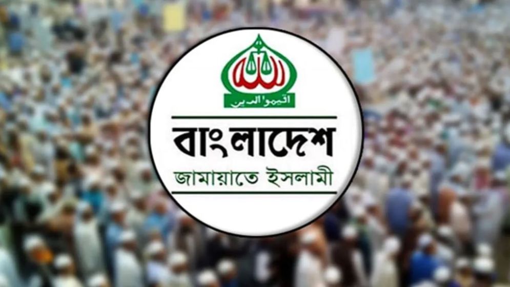 ৫৯ আসনে বিজয়ের ঘোষণা জামায়াতের