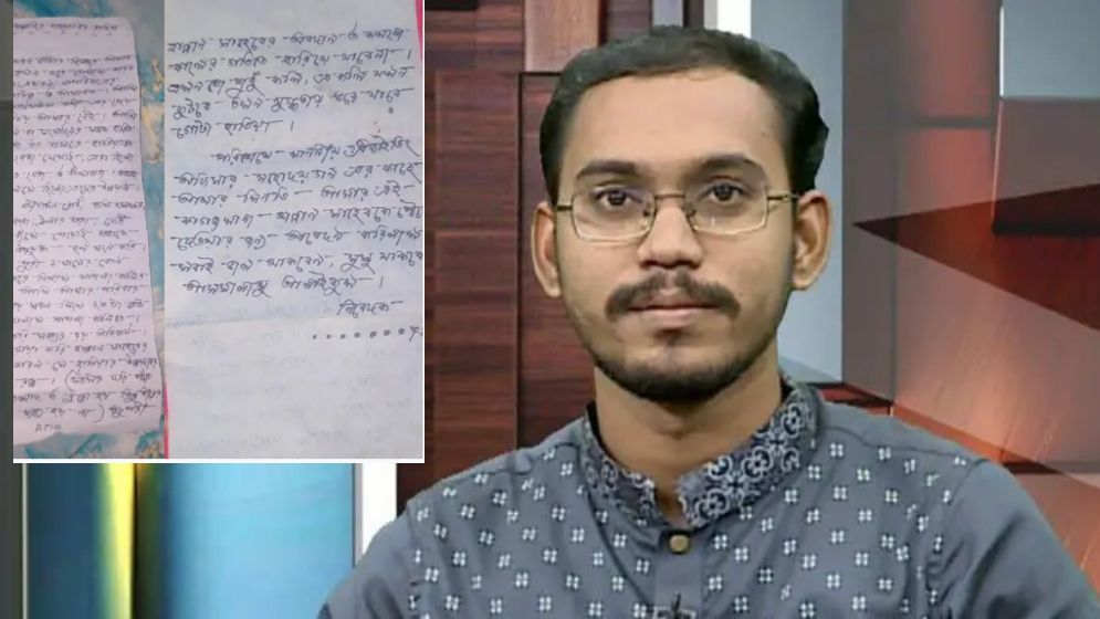 ব্যালট বাক্সে হান্নান মাসউদকে চিঠি, কী লেখা ছিল এতে?