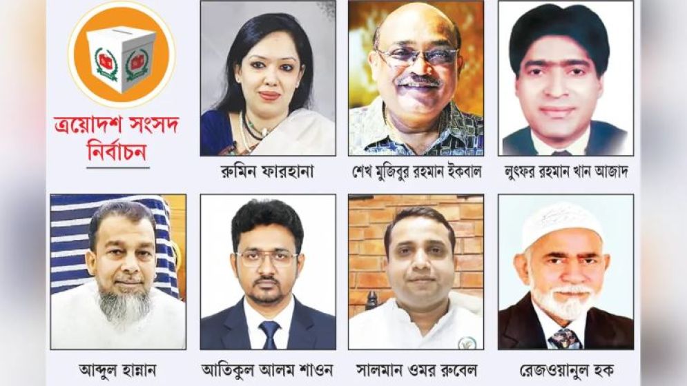 সংসদে যাচ্ছেন বিএনপির ৭ ‘বিদ্রোহী’