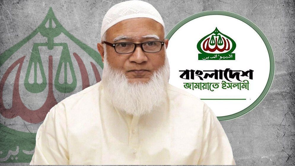 দায়িত্বশীল বিরোধী দল হিসেবে কাজ করার ঘোষণা জামায়াত আমিরের