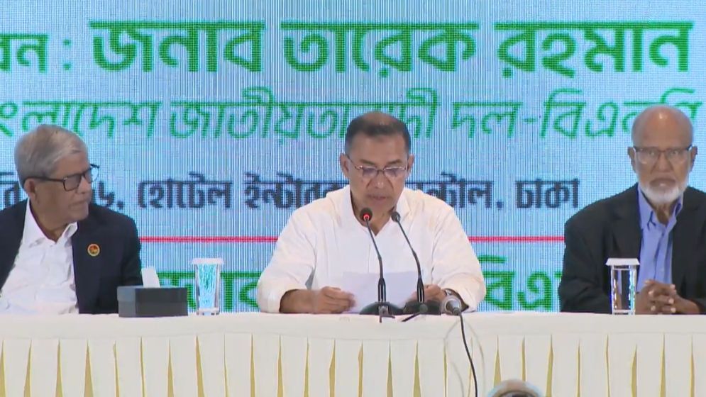 সংবাদ সম্মেলনে তারেক রহমান