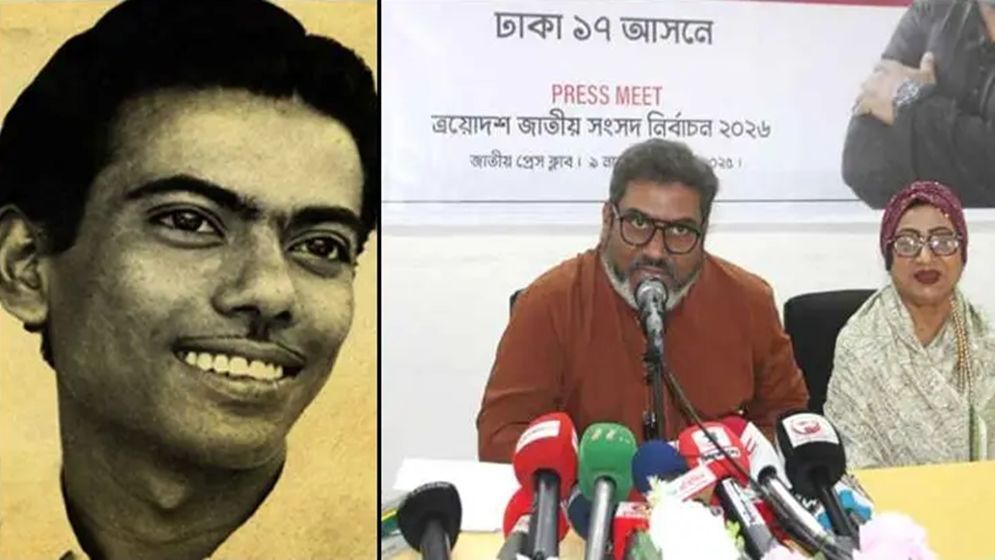 নির্বাচনে কত ভোট পেলেন জহির রায়হানের ছেলে তপু
