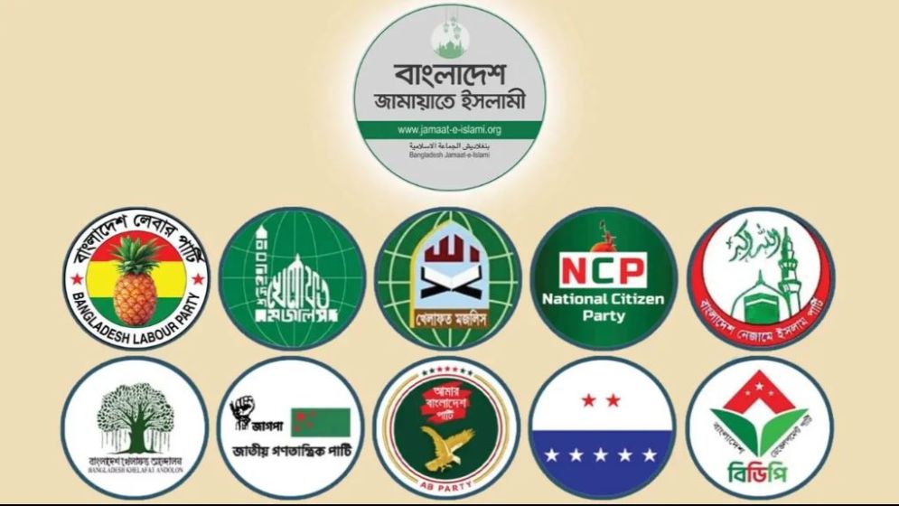 জামায়াত জোটের নতুন কর্মসূচি ঘোষণা