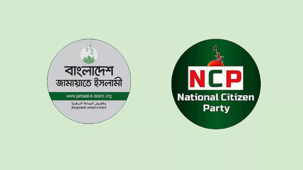 ছায়া মন্ত্রিসভা গঠনের প্রস্তুতি নিচ্ছে জামায়াত-এনসিপি