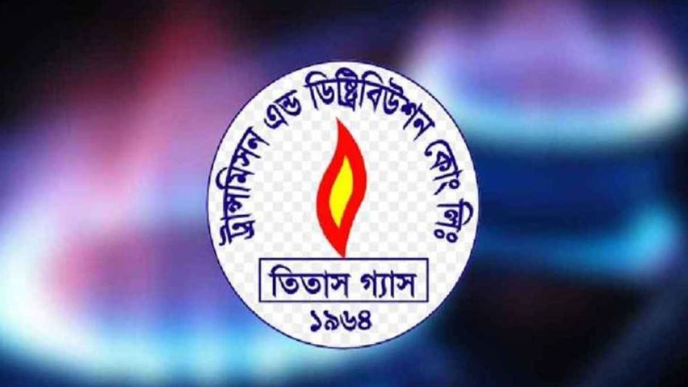 ঢাকা ও আশেপাশের এলাকার জন্য তিতাসের দুঃসংবাদ