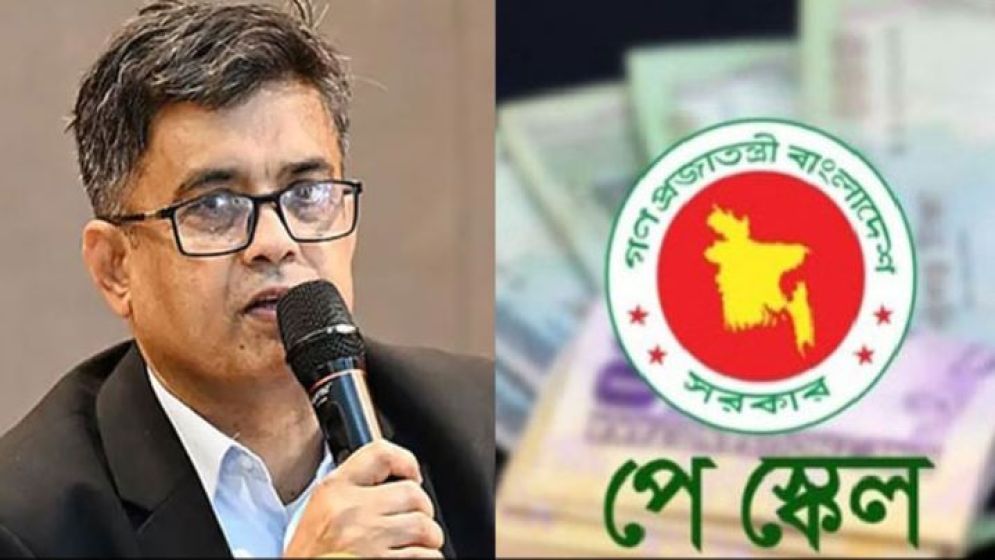 পে স্কেল প্রণয়নে প্রথম সভায় যেসব বিষয় আলোচিত হয়েছে