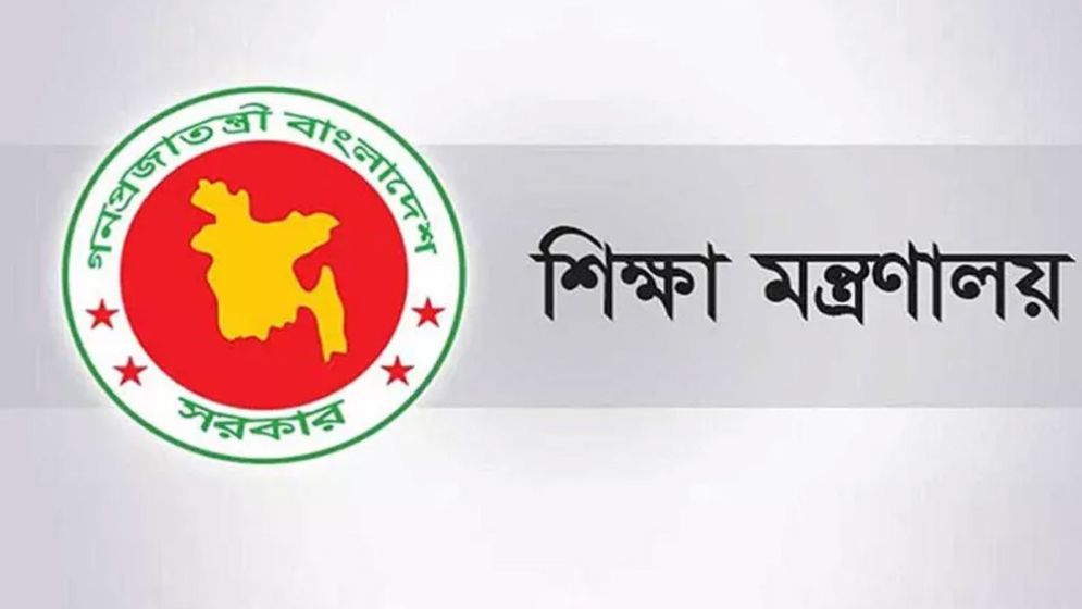 শিক্ষাপ্রতিষ্ঠানে পুনঃভর্তিতে ফি নেওয়া যাবে না