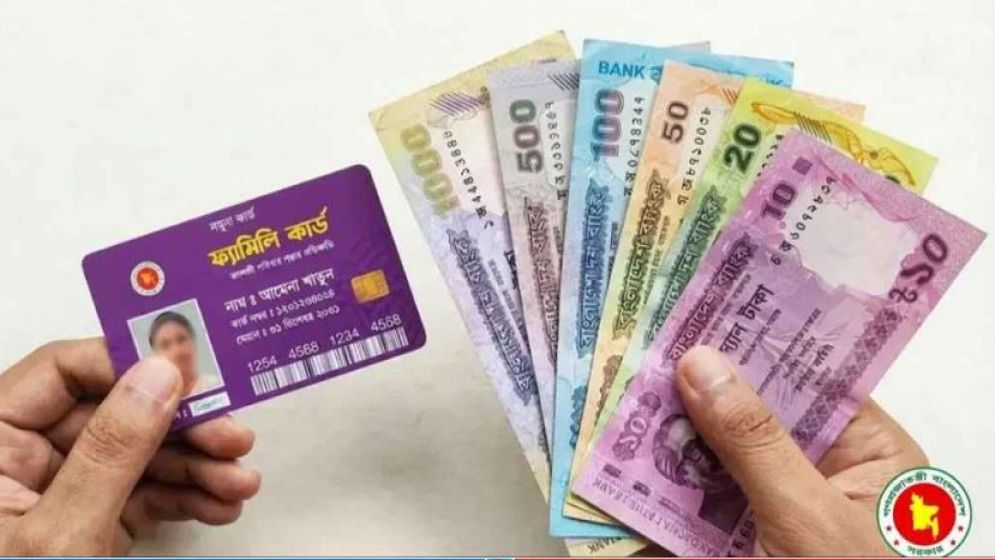 ফ্যামিলি কার্ড পেতে আবেদন করবেন যেভাবে, যা যা লাগবে