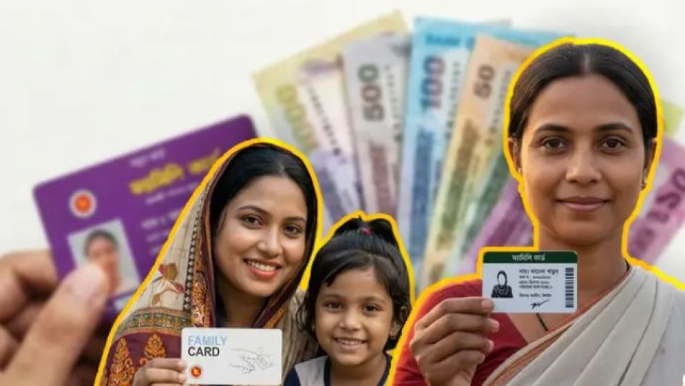 ১০ মার্চ ফ্যামিলি কার্ড বিতরণ কার্যক্রম উদ্বোধন