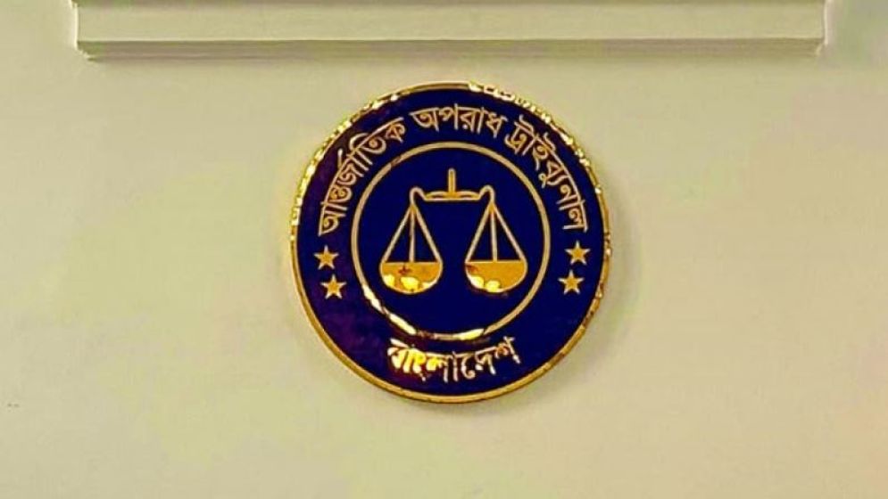 ট্রাইব্যুনালের প্রসিকিউশনে ভাঙনের সুর; ‘রাজসাক্ষী’ বানিয়ে বাণিজ্য