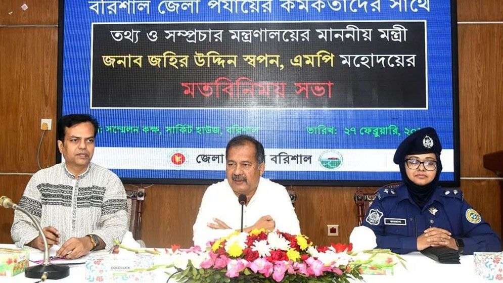 কারা ফ্যামিলি কার্ড পাবেন, জানালেন তথ্যমন্ত্রী