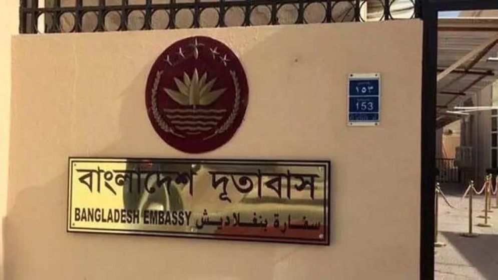 কাতারে প্রবাসী বাংলাদেশিদের জন্য বিশেষ সতর্কতা