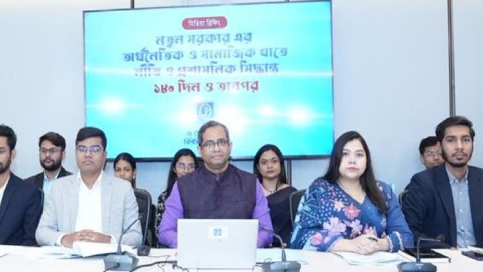 যুক্তরাষ্ট্রের সঙ্গে হওয়া বাণিজ্যচুক্তি দেখে হতভম্ব ও স্তম্ভিত সিপিডি