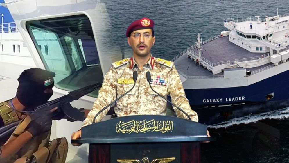 লোহিত সাগরে হামলা শুরুর ঘোষণা হুথির