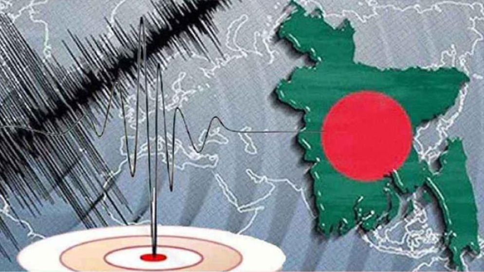 ভূমিকম্পে বেশি ঝুঁকিতে যেসব এলাকা