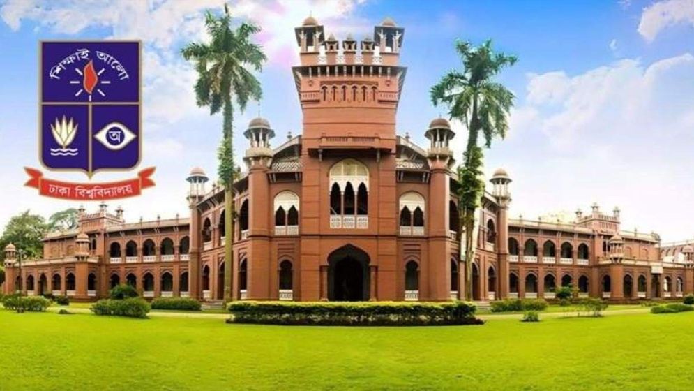 ঢাবির নতুন উপাচার্যের নাম ঘোষণা কি আজই?