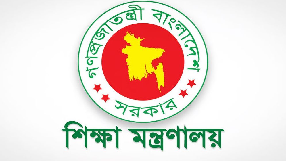 ৯৭৩ শিক্ষাপ্রতিষ্ঠানে অনিয়ম, তালিকা দিল অধিদপ্তর