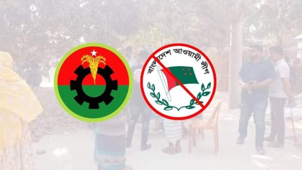 আওয়ামী লীগের সঙ্গে সংঘর্ষে দুই বিএনপিকর্মী নিহত