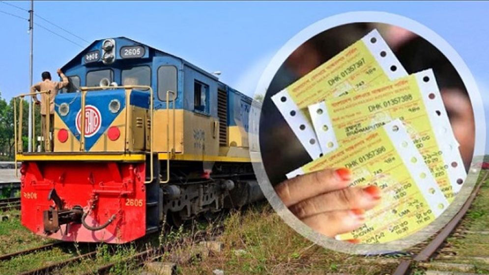 অনলাইনে ট্রেনের টিকিট কাটবেন যেভাবে