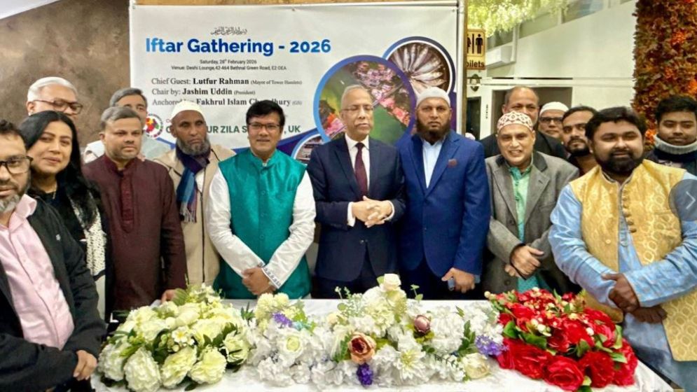 লন্ডনে চাঁদপুর জেলা সমিতির ইফতার মাহফিল