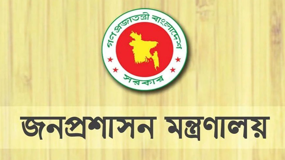 ঈদের সরকারি ছুটি হতে পারে ১০ দিন