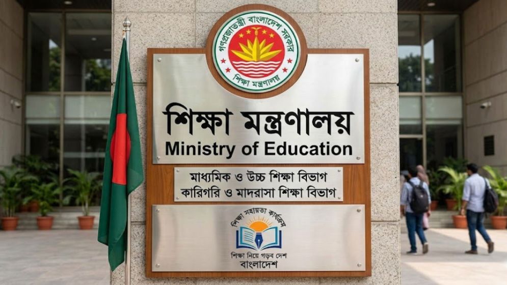 এক প্রতিষ্ঠানের ৬৩ শিক্ষকের ৫৭ জনই ‘অবৈধ’