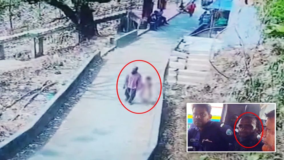 সীতাকুণ্ডের সেই শিশুটির সঙ্গে কী হয়েছিল? ঘাতকের রোমহর্ষক বর্ণনা