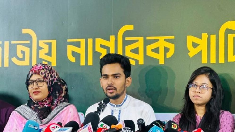 ব্যাংক হিসাবের তথ্য জানালেন আসিফ মাহমুদ