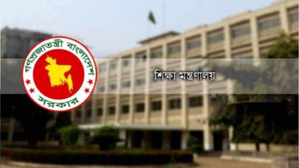 শিক্ষকদের উৎসব ভাতা বৃদ্ধির ডিও লেটারে যা আছে