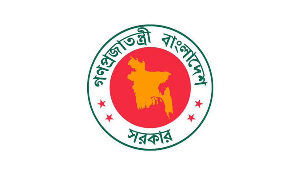 ঈদের ছুটি বাড়ল