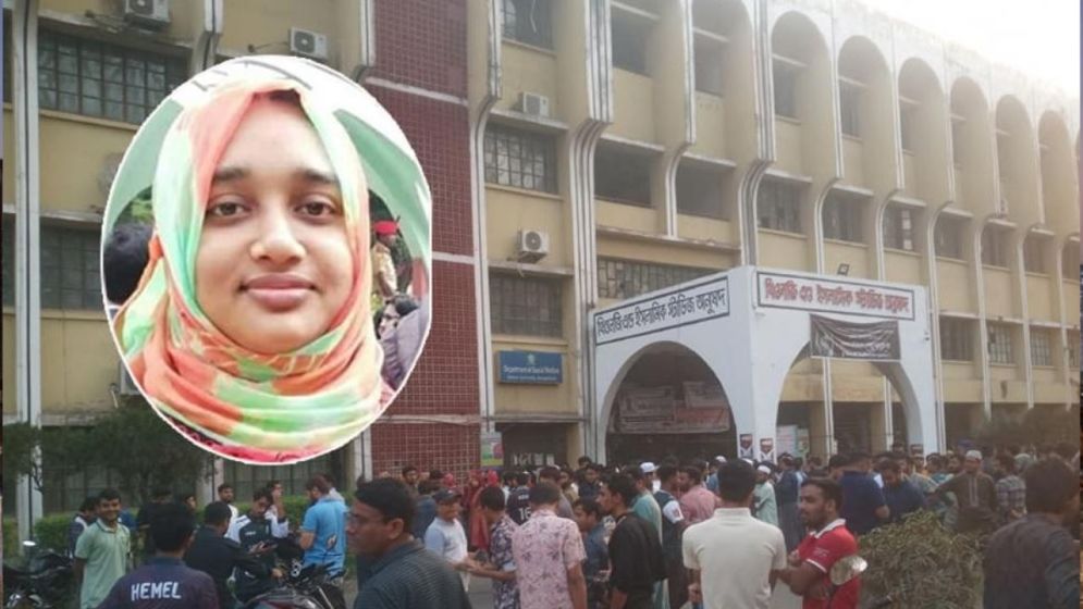 নিহত শিক্ষিকার ক্ষতবিক্ষত শরীর দেখে অবাক ময়নাতদন্তকারীরা