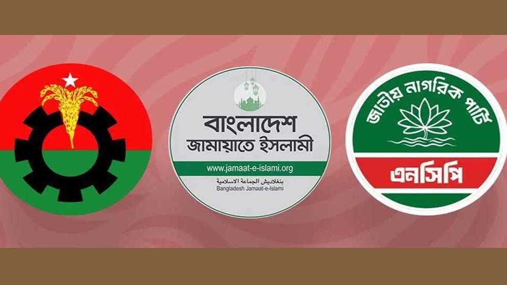 অল্প ভোটের ব্যবধানে পরাজিত যেসব হেভিওয়েট প্রার্থী